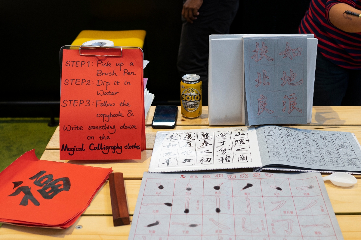 In the Glow of a New Year